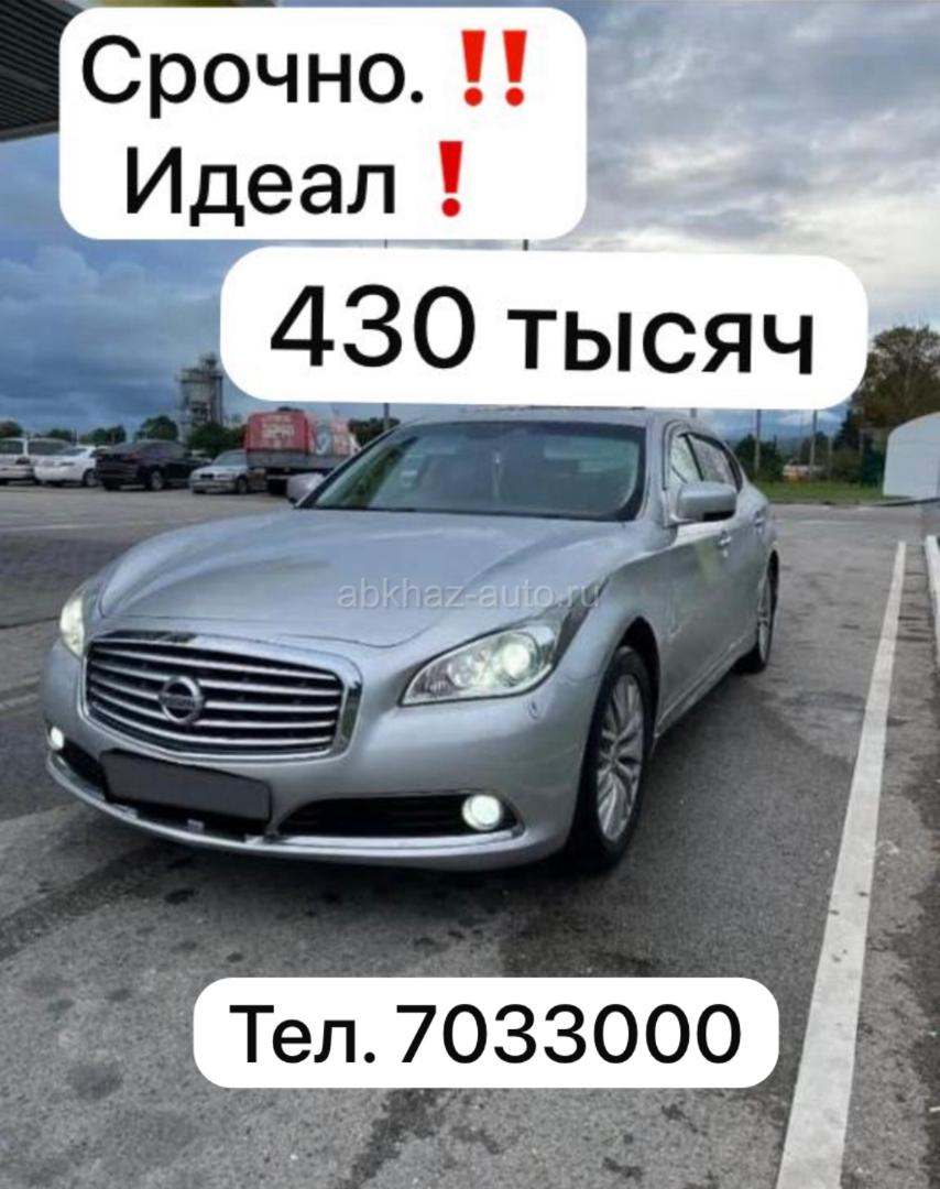 Nissan Fuga
