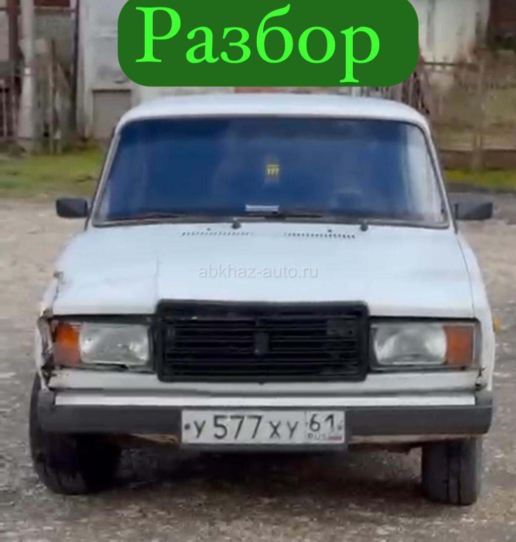 ВАЗ 2107