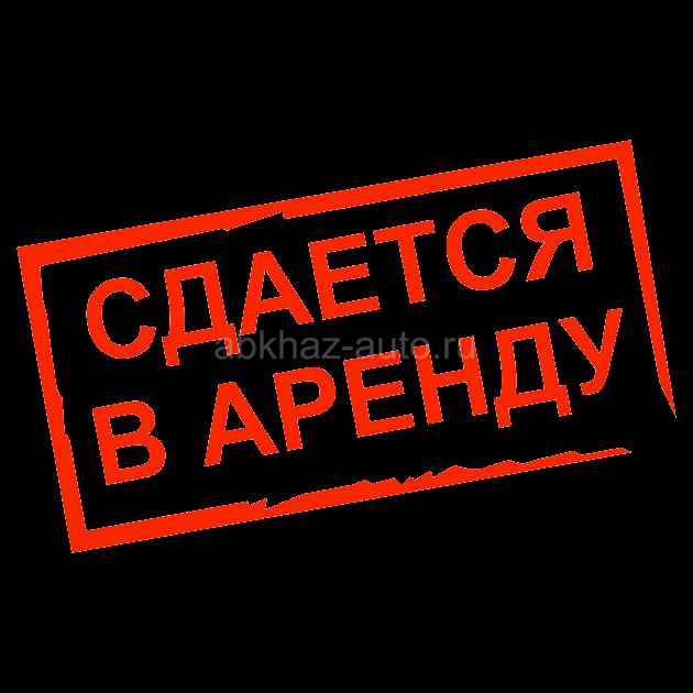 Сдам помещение на рынке