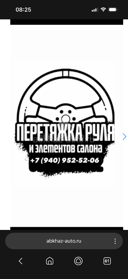 Питизарядка 12 Колибри