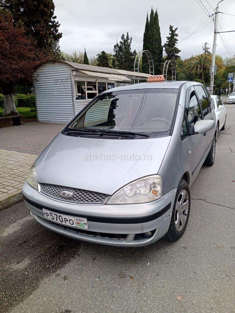 Ford Galaxy