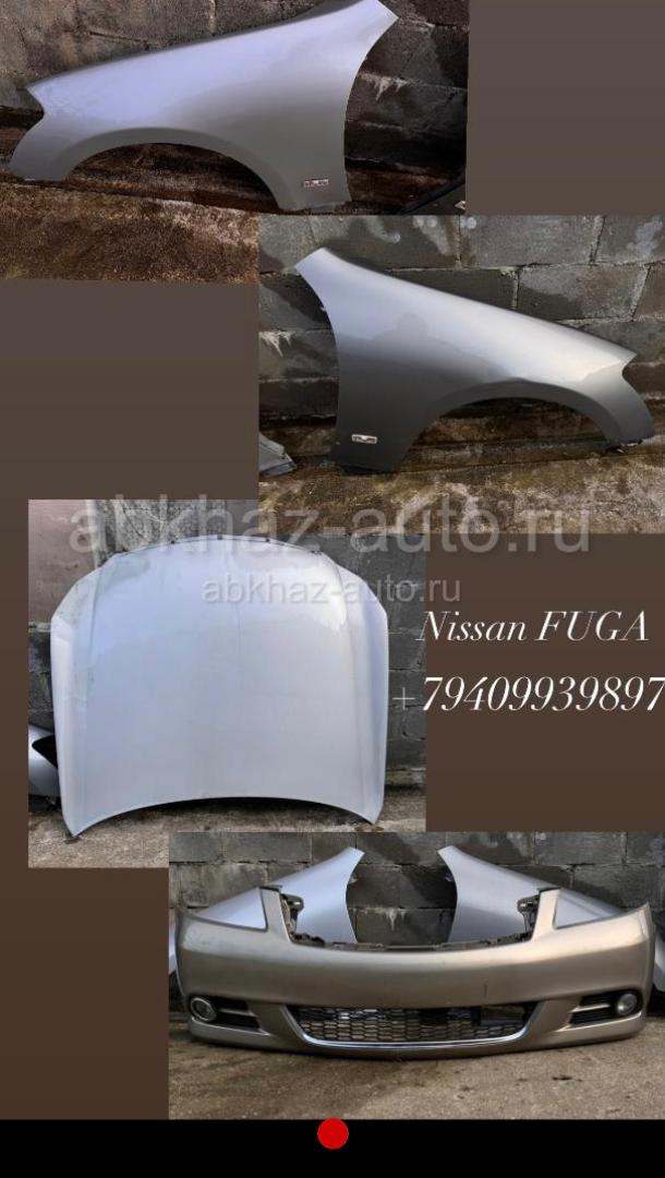 Nissan fuga