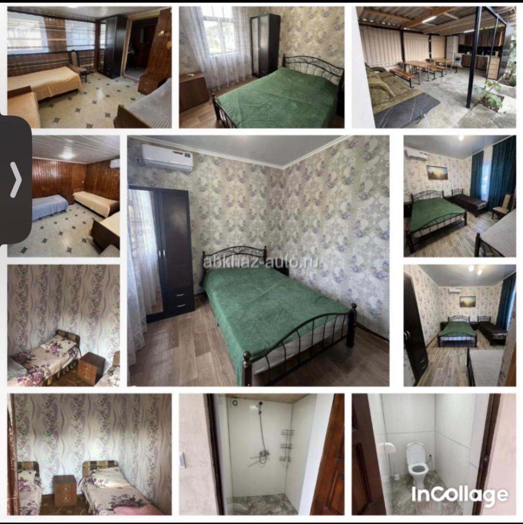 Комнаты