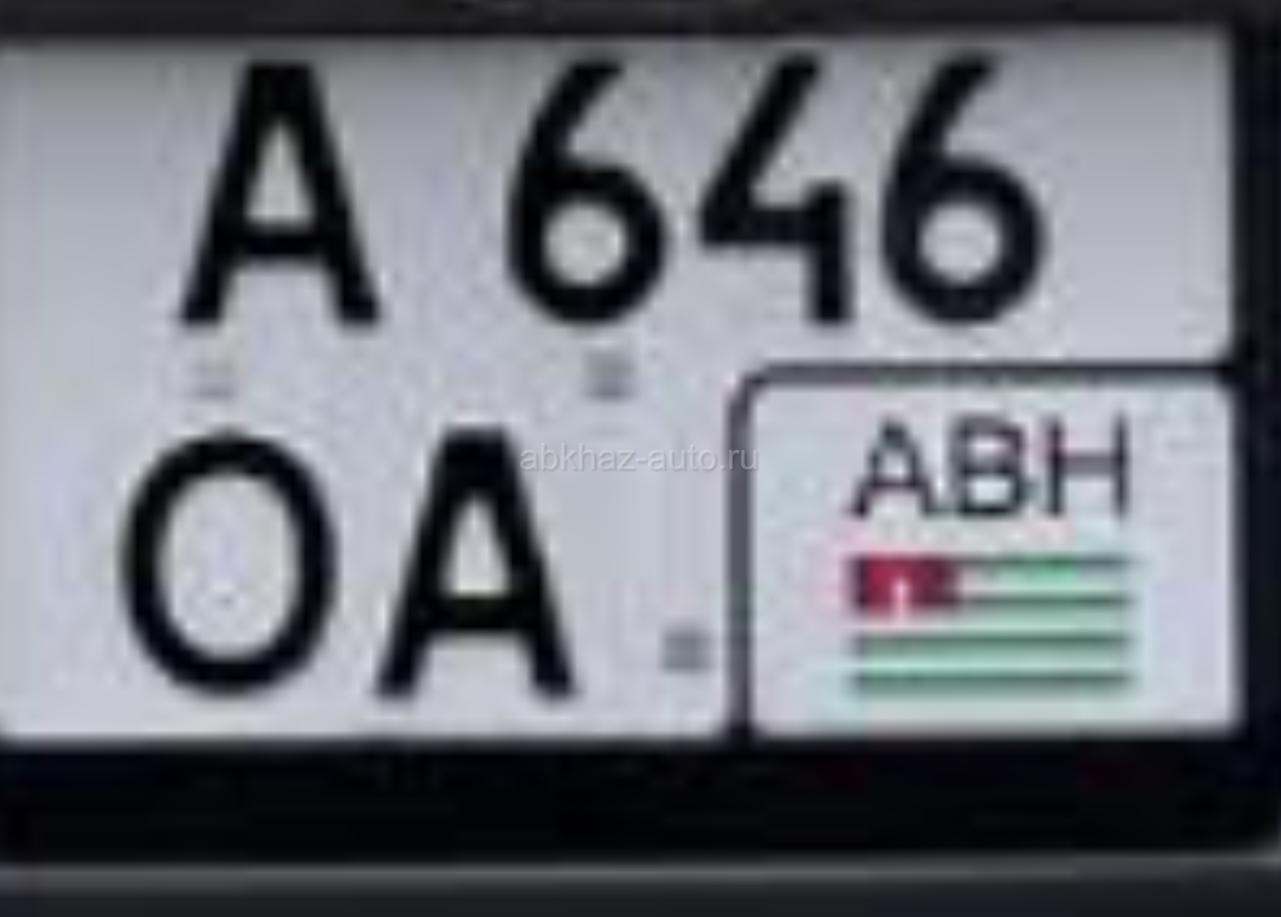 Номера