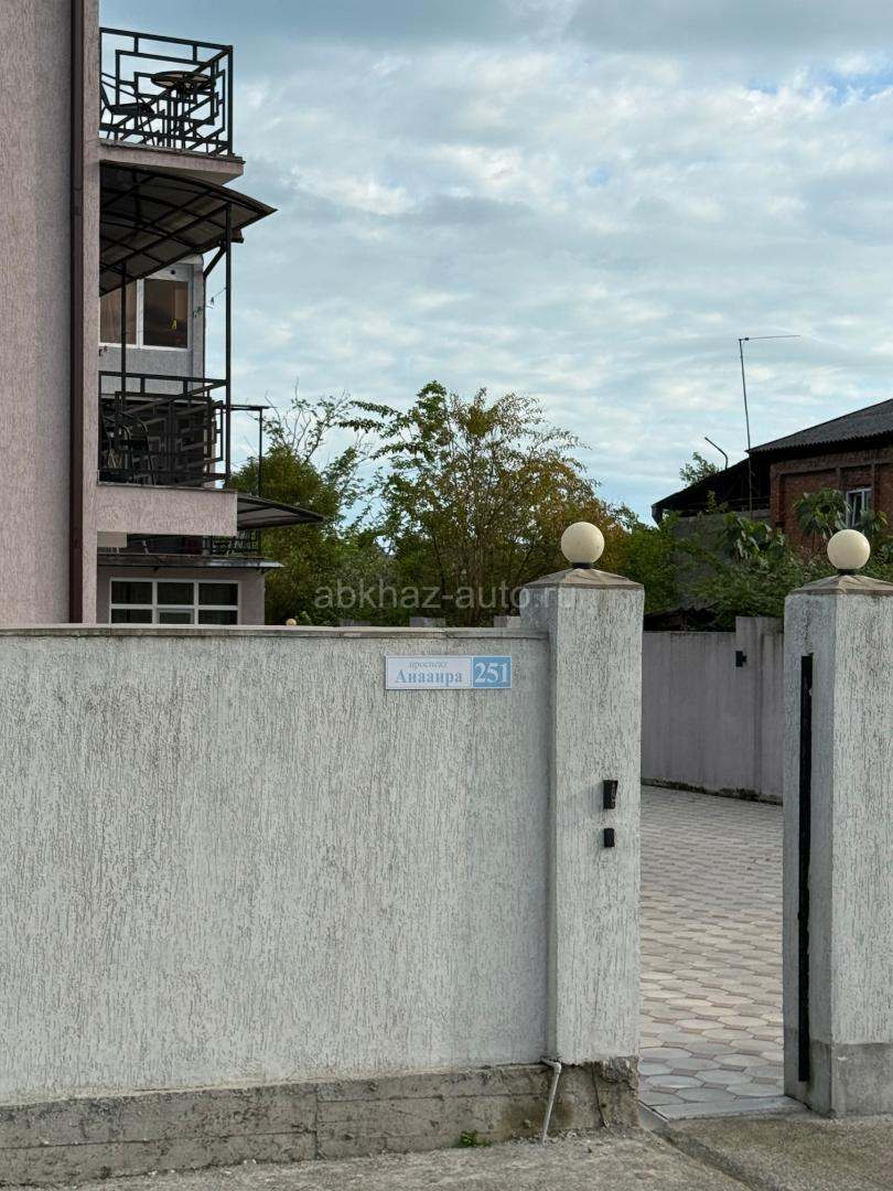 Комфортные номера