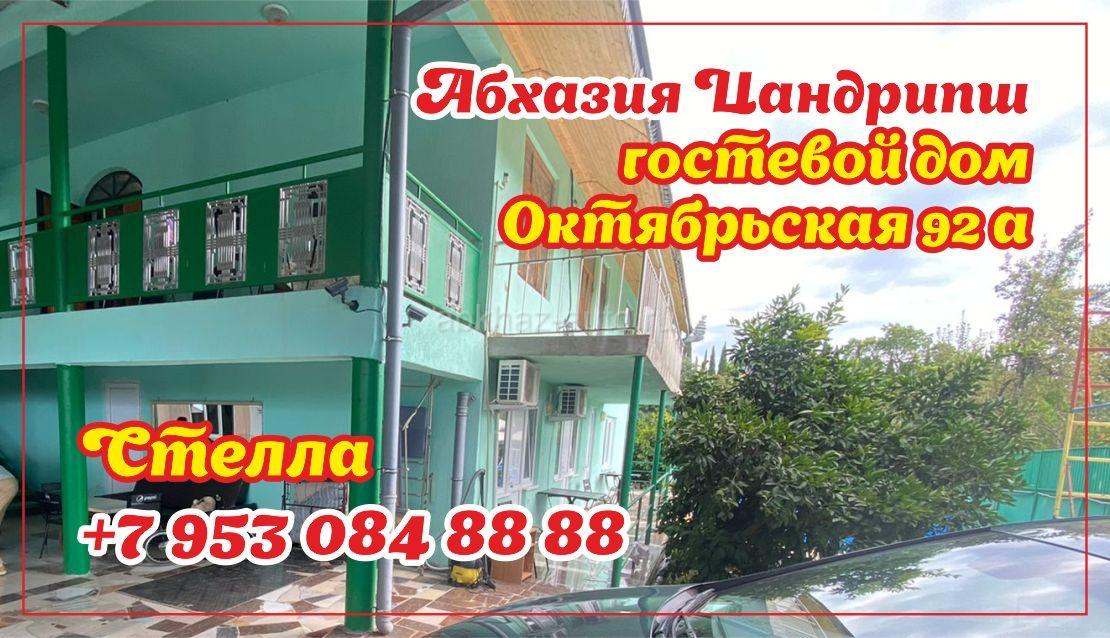 Сдам номера