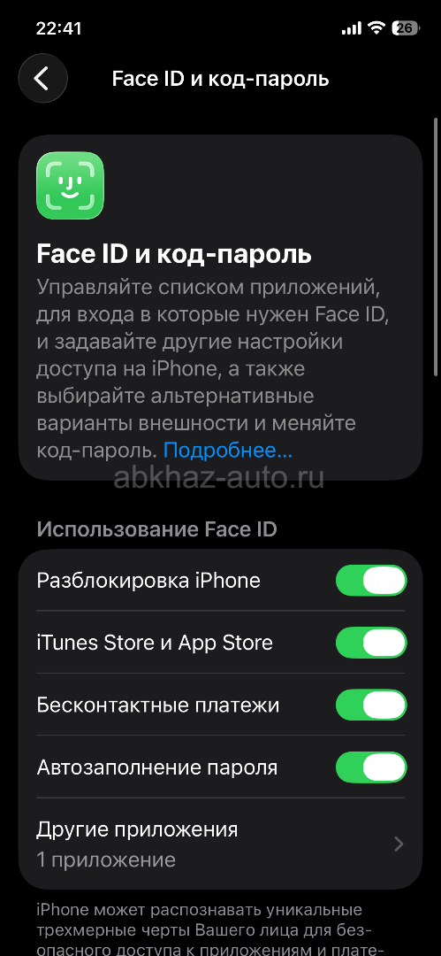 продам iphone 12 в достойном состоянии