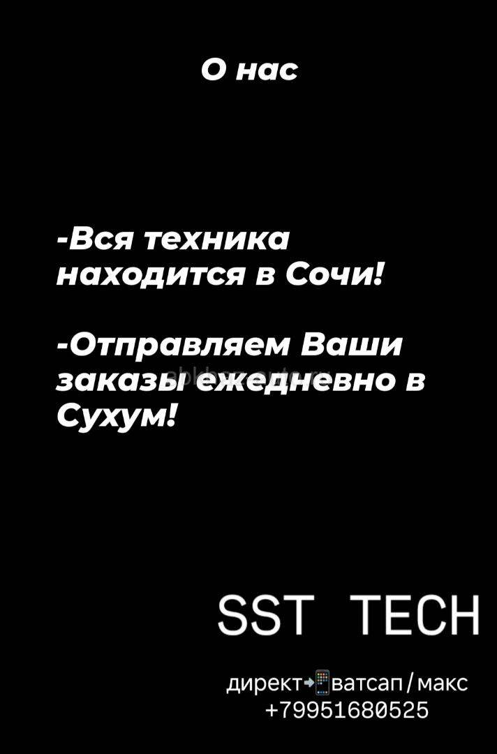 Suhum_Store_Tech