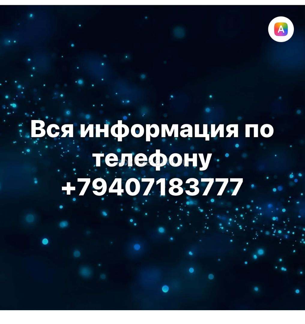 Срочно ! Торг уместен!