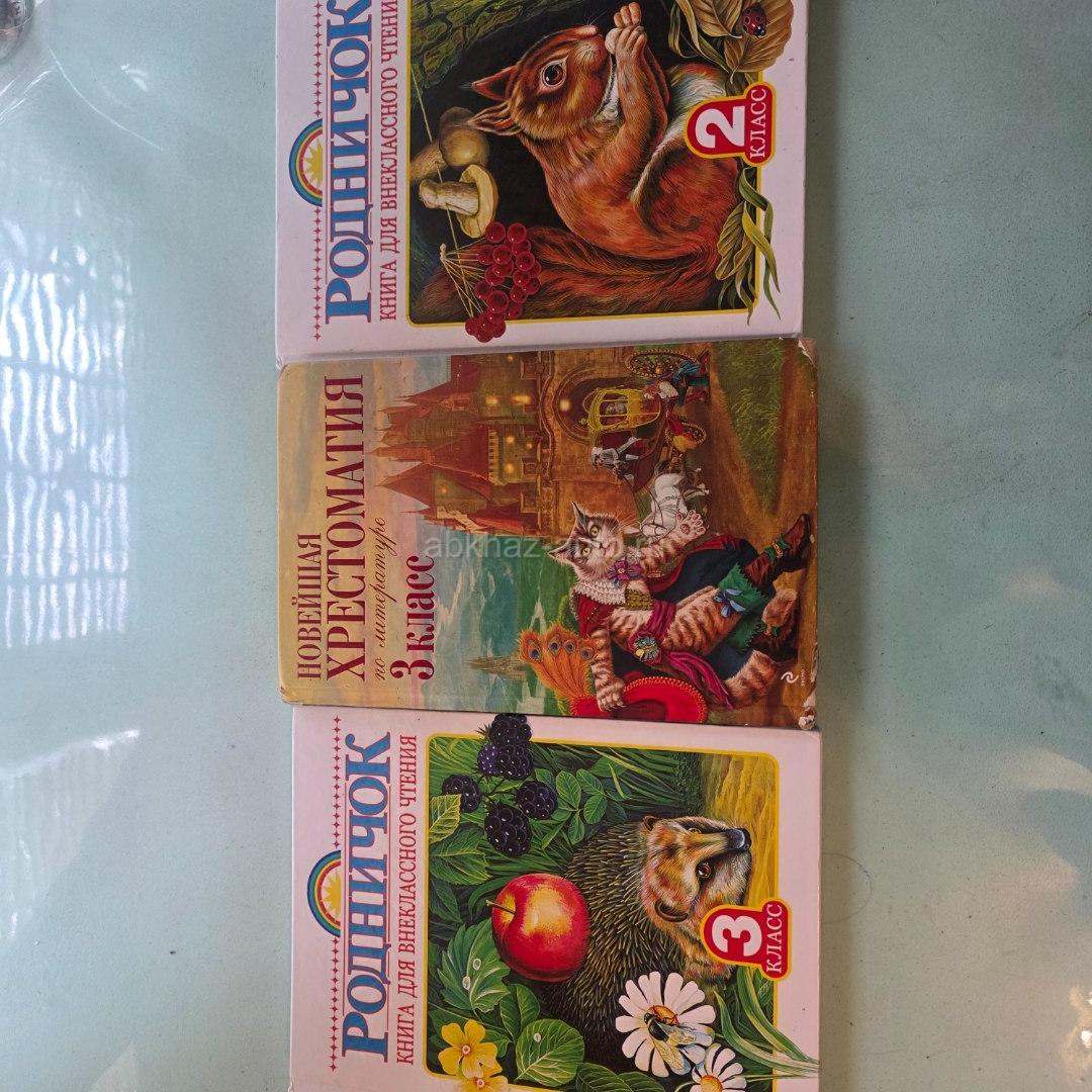 Книги по 300 рублей