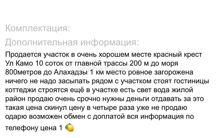 До 12 дня срочно