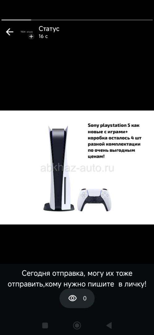 Sony playstation 5 как новая с играми в наличии 4 шт