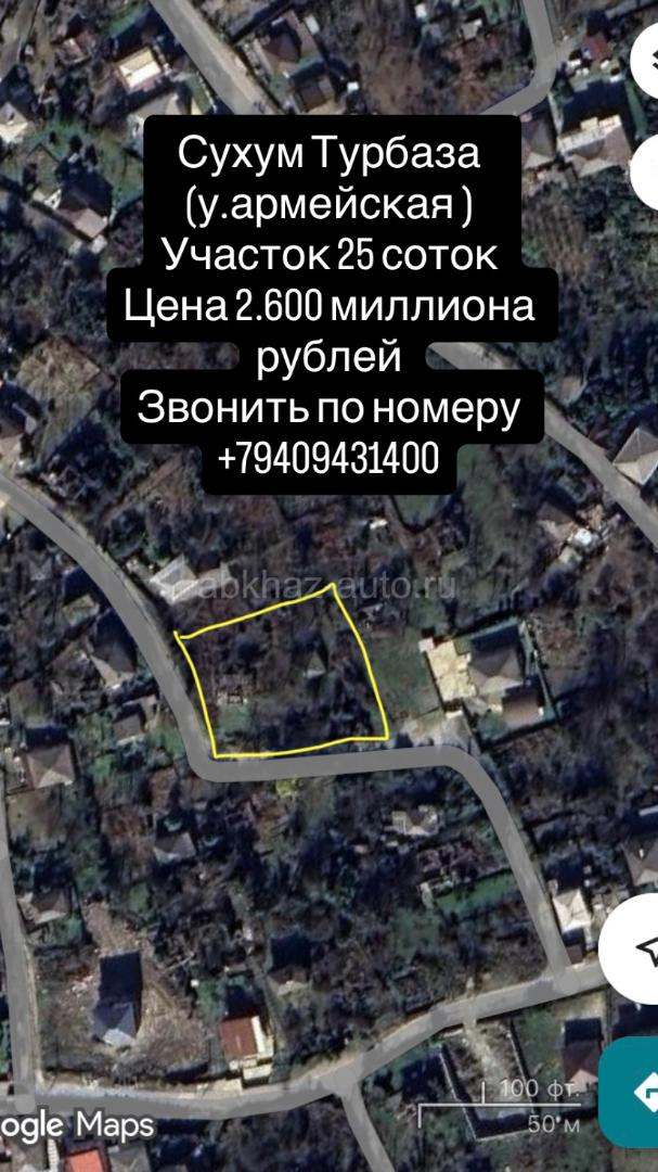 Турбаза