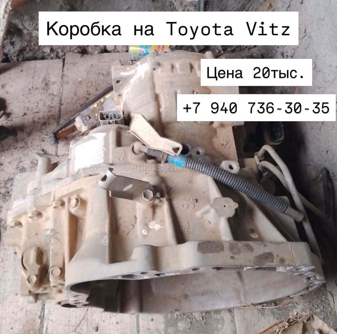 Коробка на Toyota Vitz