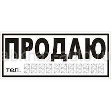Гудаута