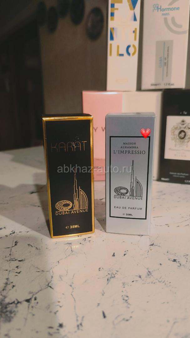 Парфюм. Оригиналы