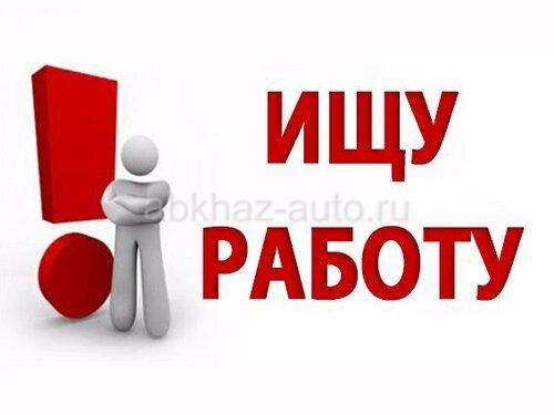 Ищем подработку (ответственные братья 14 и 16 лет