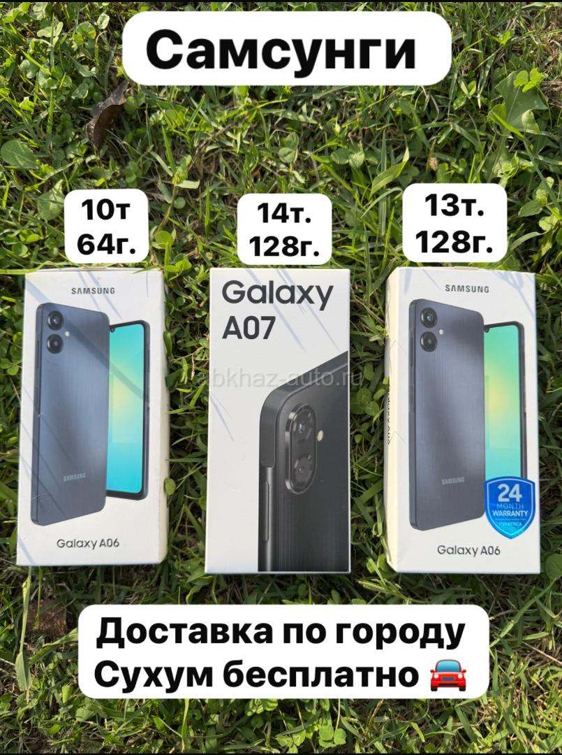 НОВЫЕ‼️РЕДМИ‼️РОСО‼️САМСУНГ‼️ИНФИНИКС