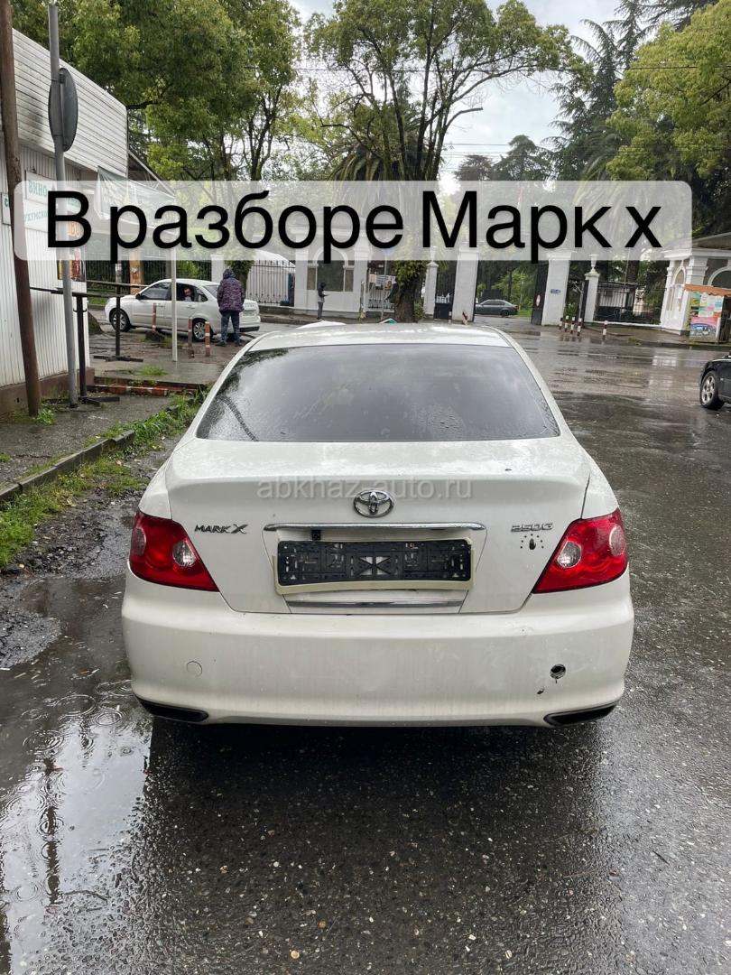 Разбор Марк х