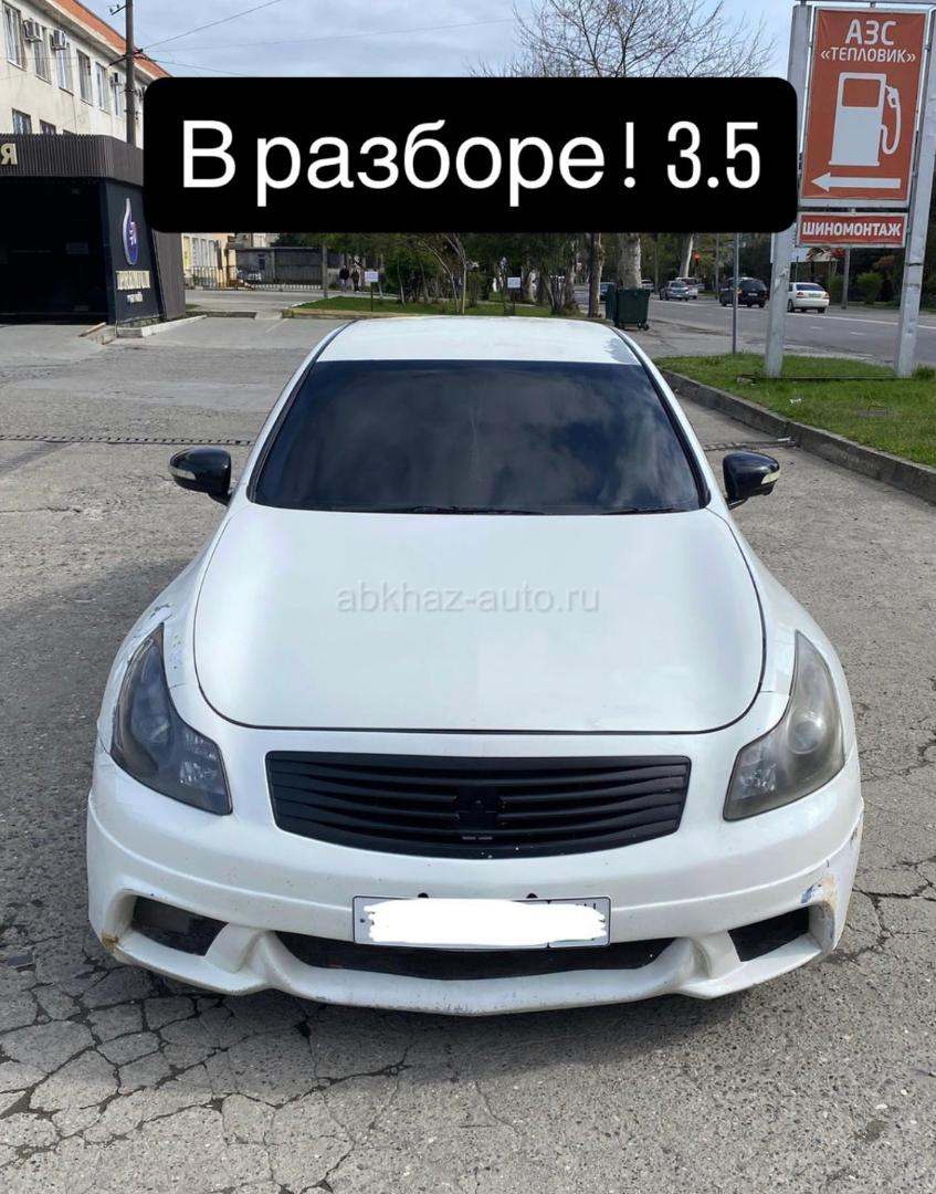 Разбор Ниссан Скайлайн 36