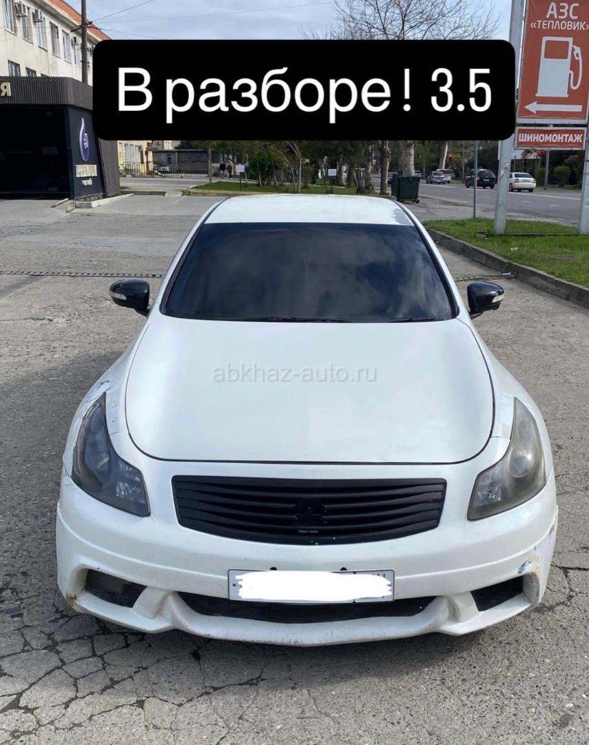Разбор
