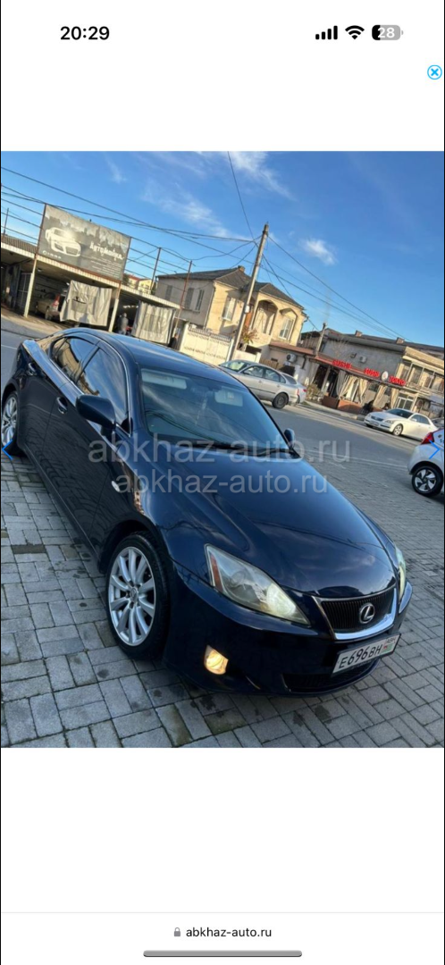 Lexus IS