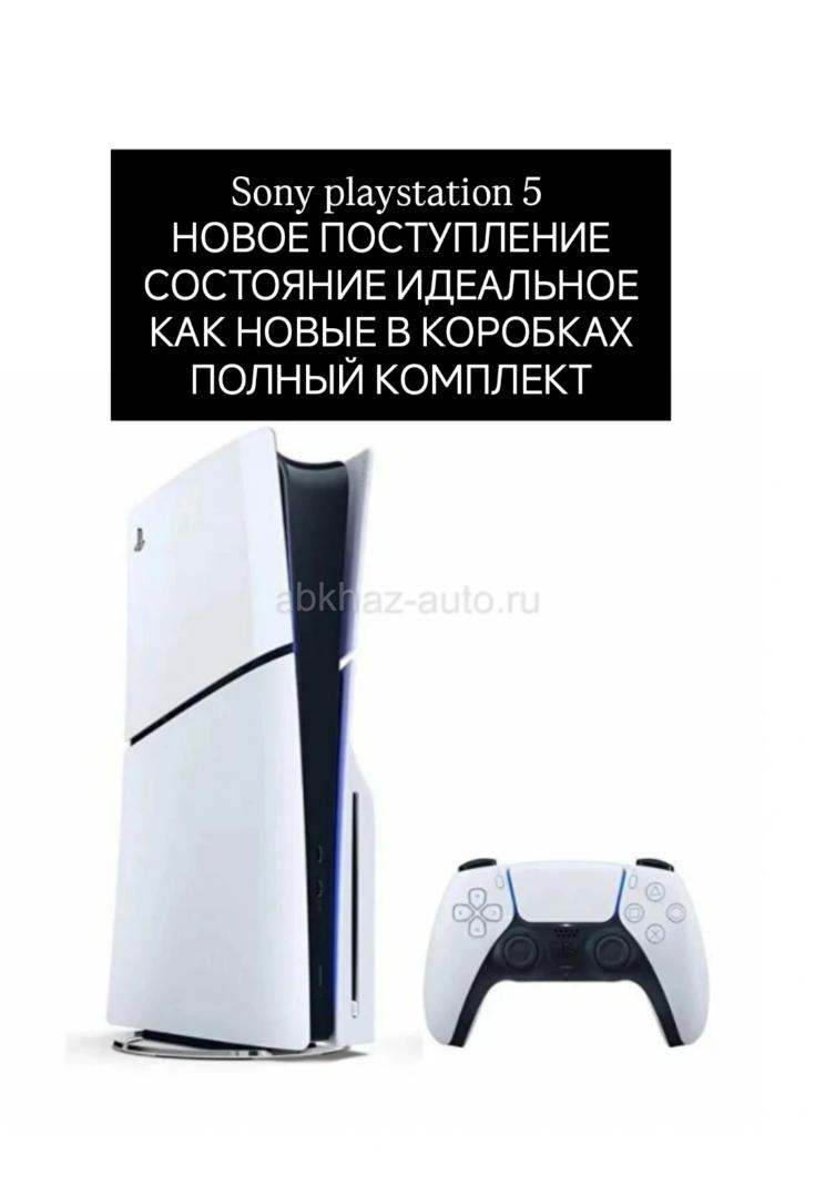 Sony playstation 5