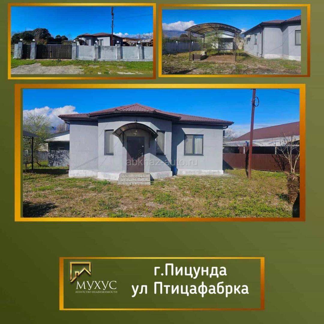 ‼️СРОЧНАЯ ПРОДАЖА ‼️