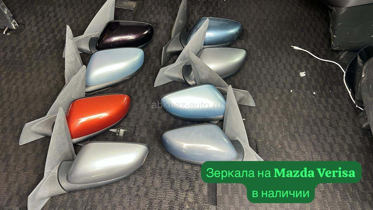 Mazda Verisa зеркала и много других запчастей