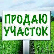 Земельный участок 50 соток Бзыбь