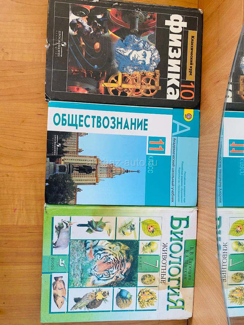 Книги