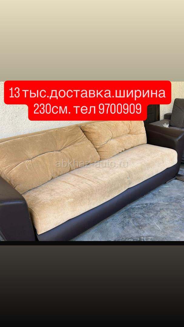 В хорошем состоянии.доставка