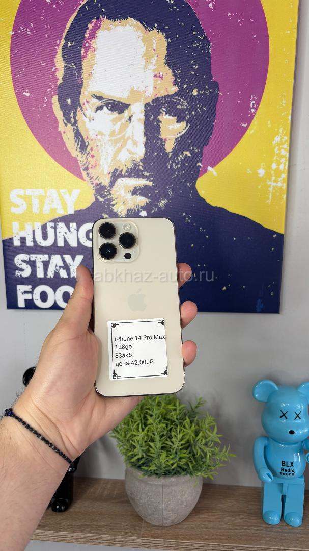 iPhone 14 Pro Max 128 g 🔋83%