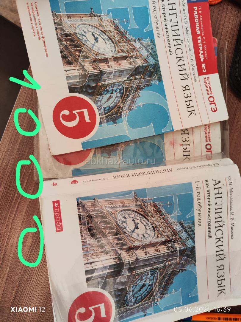 В хорошем состоянии