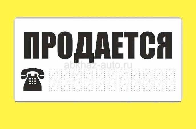 квартира срочно