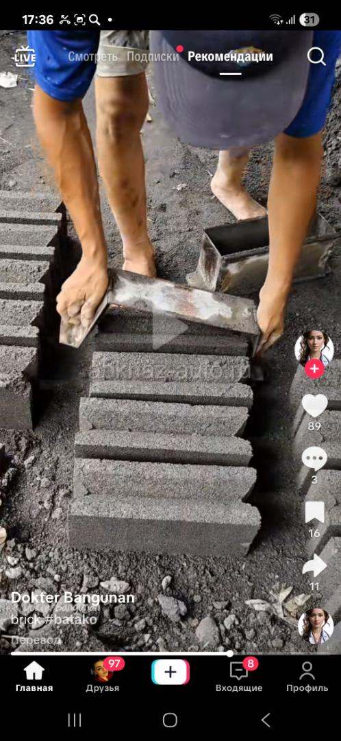 ГАЗ