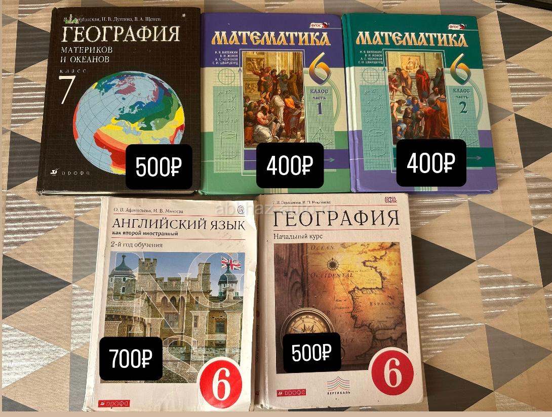Книги в хорошем состоянии