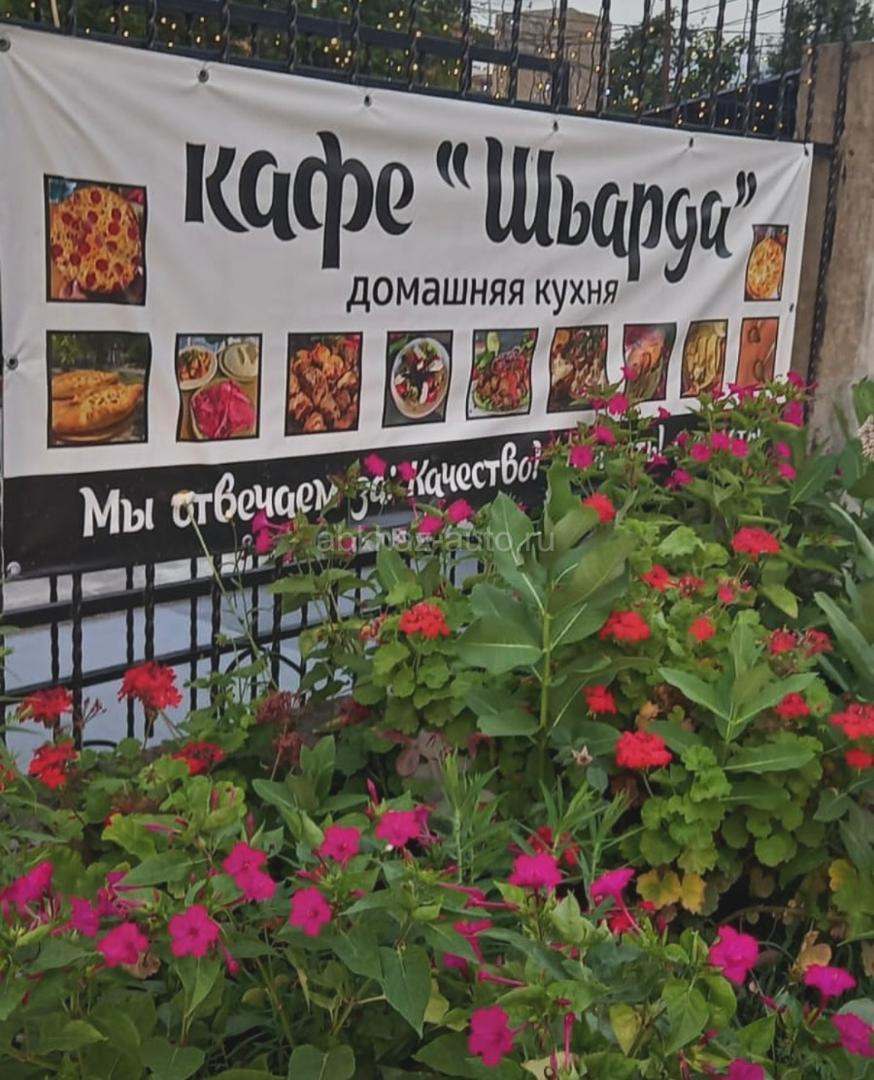 Требуется в кафе помощник повара