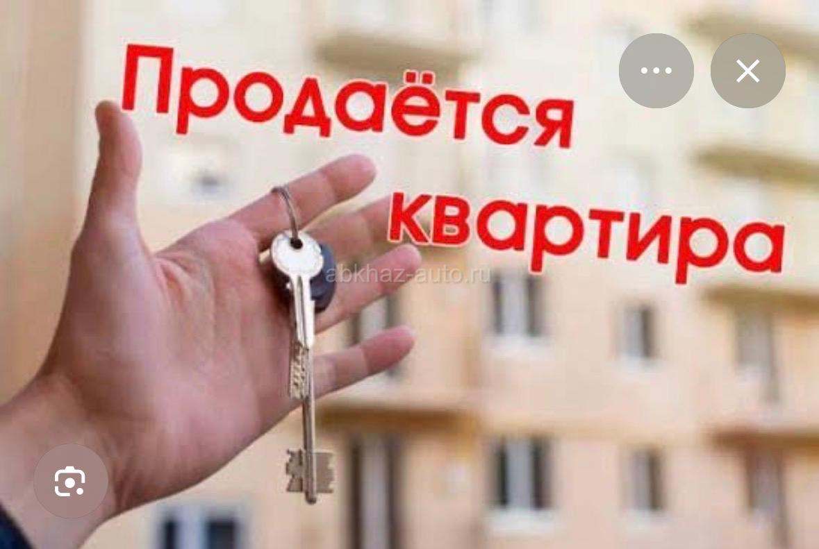 ИНТЕРНАТ