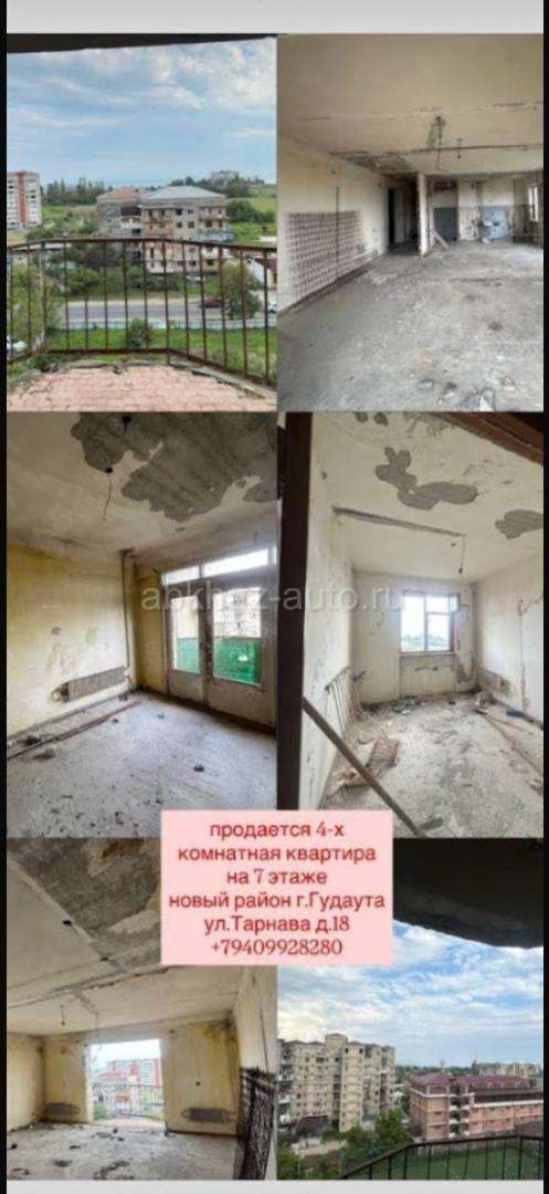 Продаю квартиру