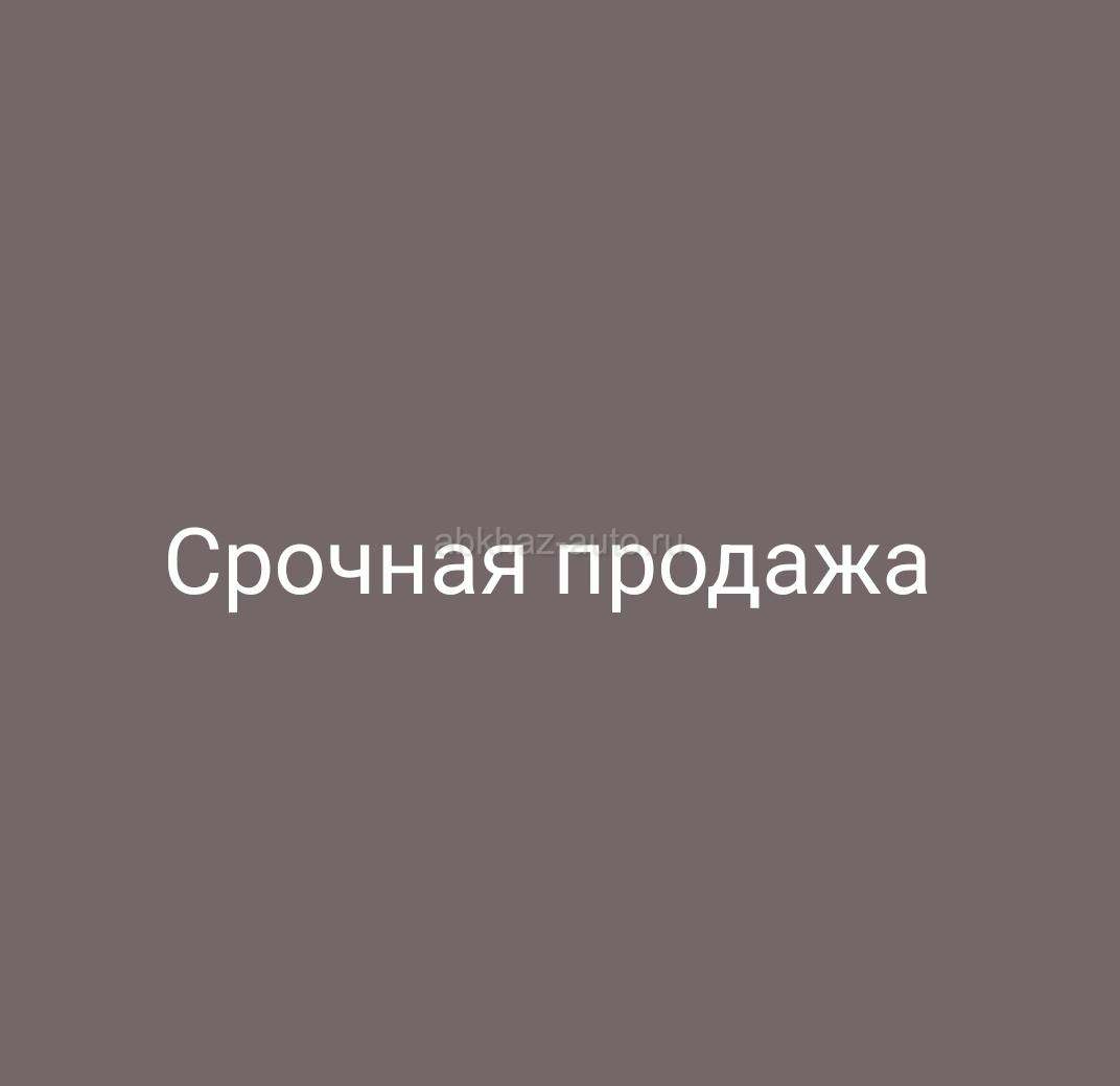 Продажа