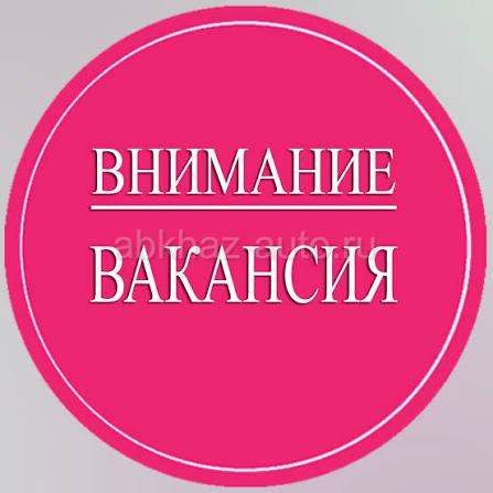 Требуются кассиры в магазине Золотай Колос