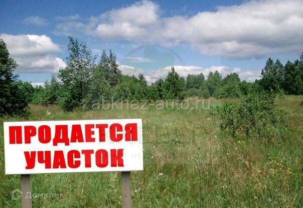 Продажа
