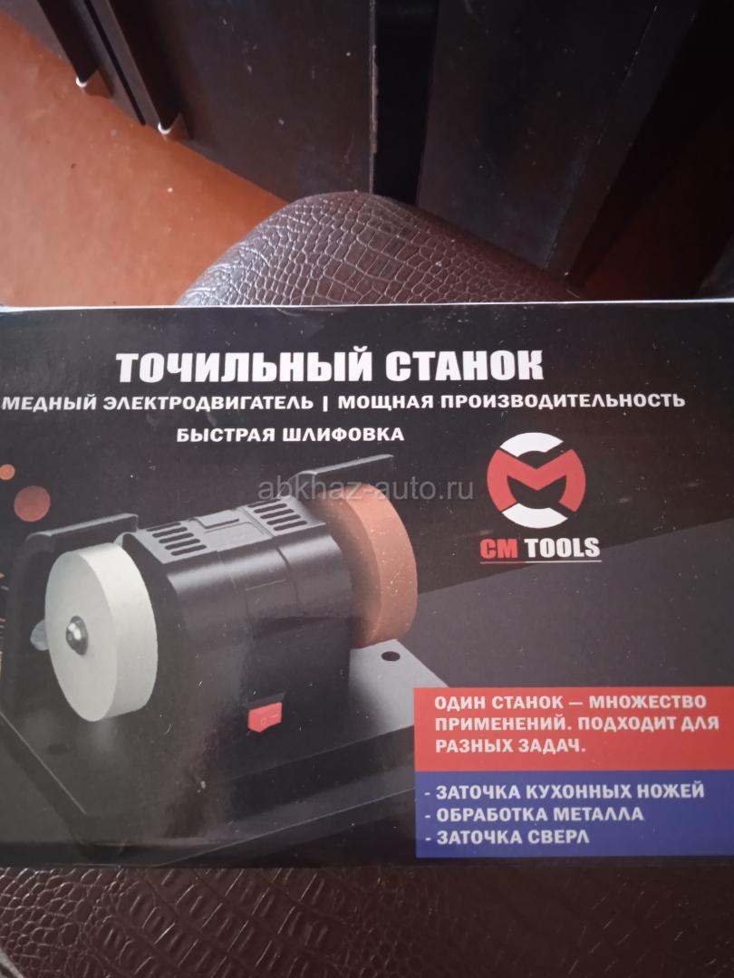 ПРОДАМ МАЛЕНЬКУЮ УДОБНУЮ  СТАНОК !!