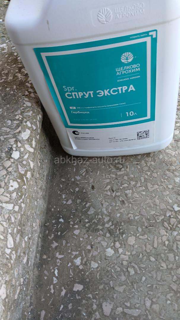 С