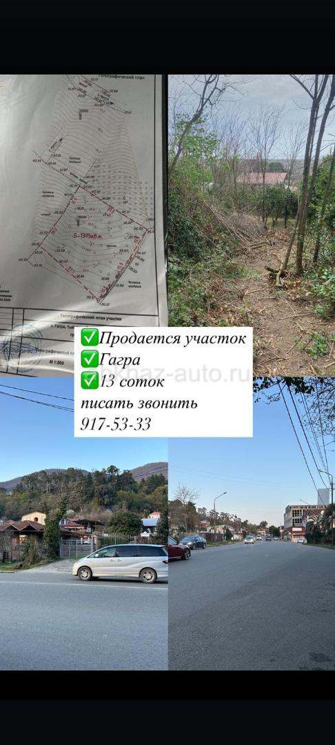 срочно ‼️
