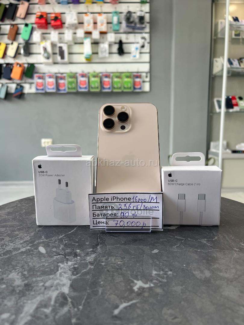 iPhone 16 Pro Max 256Gb