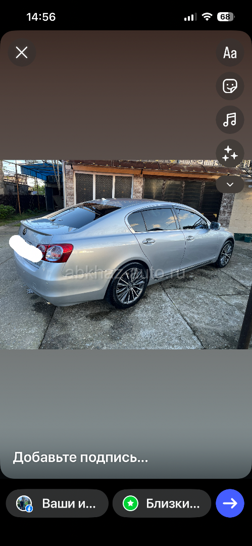 Lexus GS