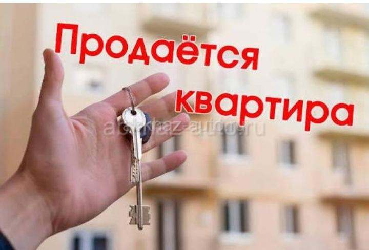Бзыбь (ипнари)