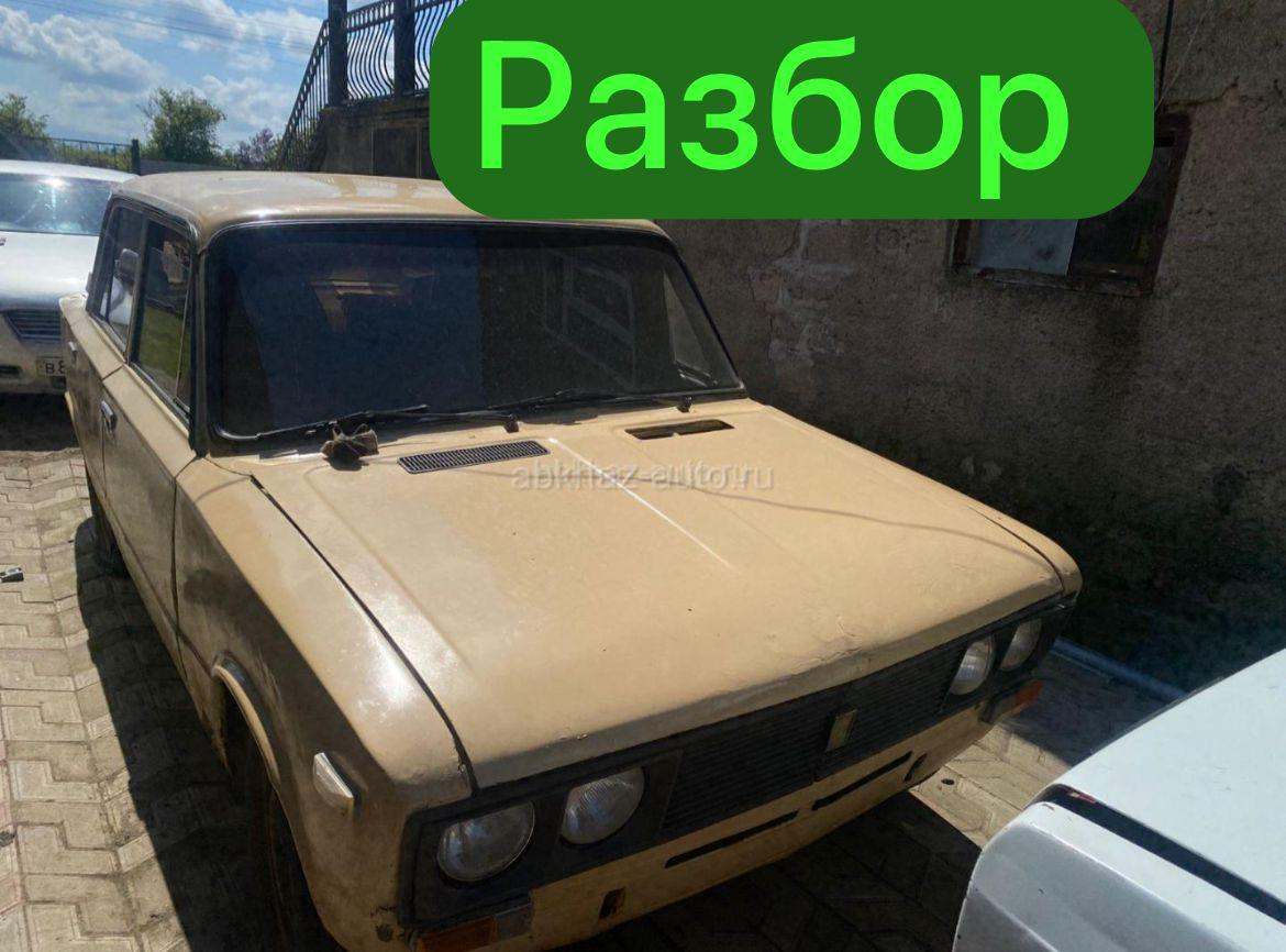 Разбор жигули разных машин